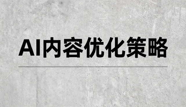 公众号开发中运维能力的处理方法与实际场景分析